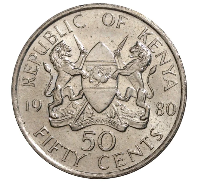 Монета 50 центов 1980 года Кения (Артикул M2-39287)