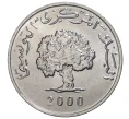 Монета 1 миллим 2000 года Тунис «ФАО» (Артикул M2-39298)