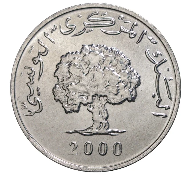 Монета 1 миллим 2000 года Тунис «ФАО» (Артикул M2-39298)