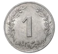 Монета 1 миллим 1960 года Тунис (Артикул M2-39467)