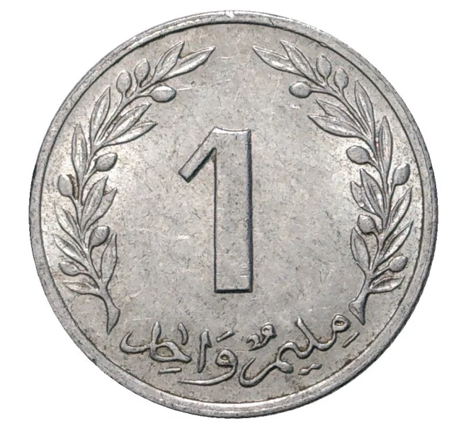 Монета 1 миллим 1960 года Тунис (Артикул M2-39467)