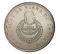Монета 2.5 евро 2013 года Португалия «Серьги из Виана-ду-Каштелу» (Артикул M2-0061)
