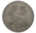 Монета 5 центов 1980 года Зимбабве (Артикул M2-39550)