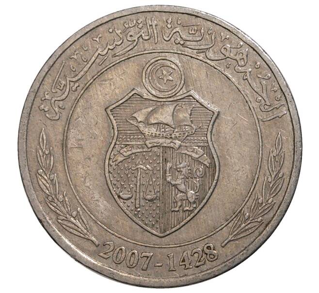 1/2 динара 2007 года Тунис (Артикул M2-39586)