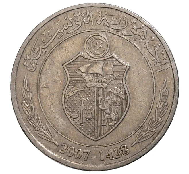 Монета 1/2 динара 2007 года Тунис (Артикул M2-39586)