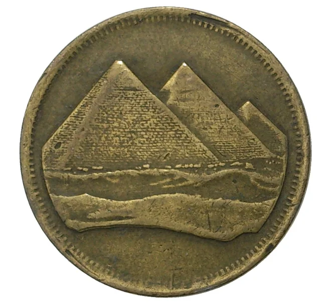 Монета 5 пиастров 1984 года Египет (Артикул M2-39628)