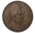 Монета 1 миллим 1924 года Египет (Артикул M2-39702)