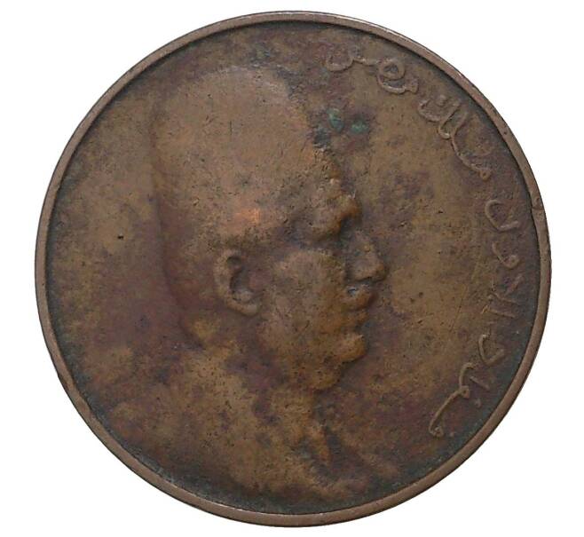 1 миллим 1924 года Египет (Артикул M2-39702)