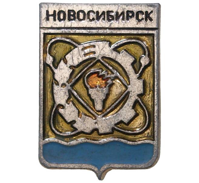 Значок «Новосибирск»