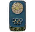 Значок «XII зимние Олимпийские игры 1976 в Инсбруке» (Артикул H4-0614)