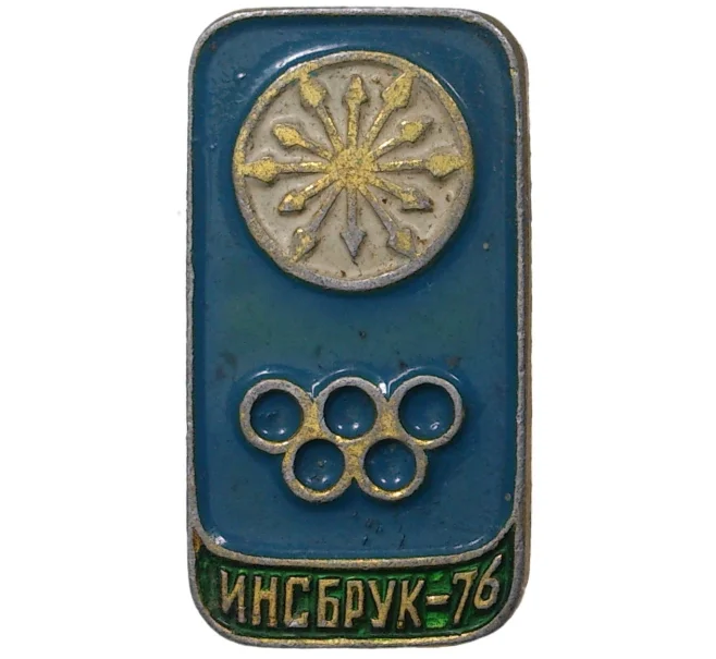 Значок «XII зимние Олимпийские игры 1976 в Инсбруке» (Артикул H4-0614)