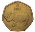 Монета 2 пулы 2004 года Ботсвана (Артикул M2-39787)