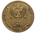 Монета 5 угий 1995 года Мавритания (Артикул M2-39916)