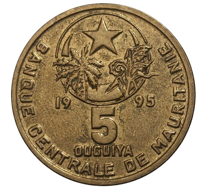 Монета 5 угий 1995 года Мавритания (Артикул M2-39916)