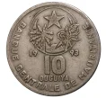 Монета 10 угий 1993 года Мавритания (Артикул M2-39917)