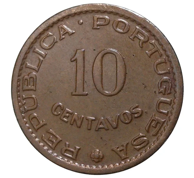 Монета 10 сентаво 1961 года Португальский Мозамбик (Артикул M2-39984)