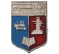 Значок «Челябинск» (Артикул H4-0634)