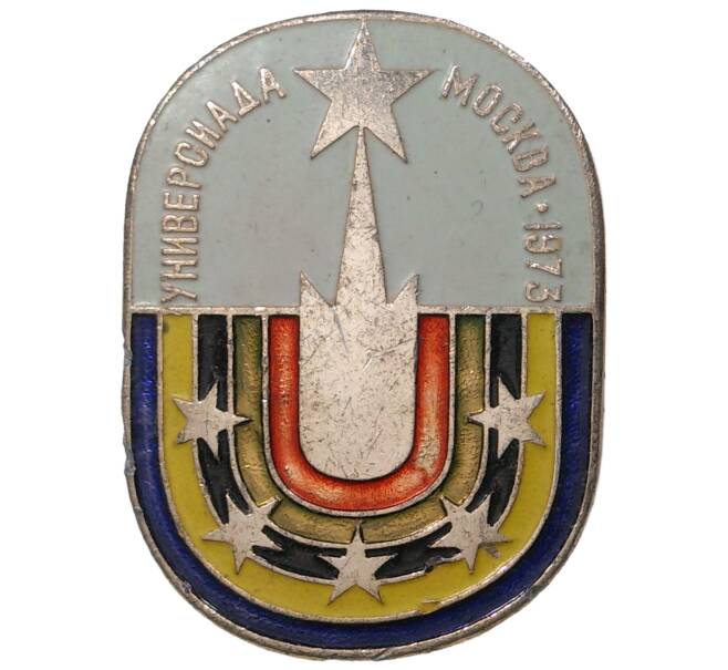 Значок «Универсиада 1973 в Москве»
