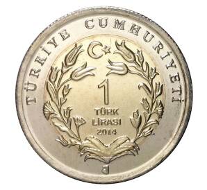 1 лира 2014 года Полосатая гиена — Фото №2