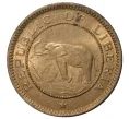 Монета 1/2 цента 1937 года Либерия (Артикул M2-40215)