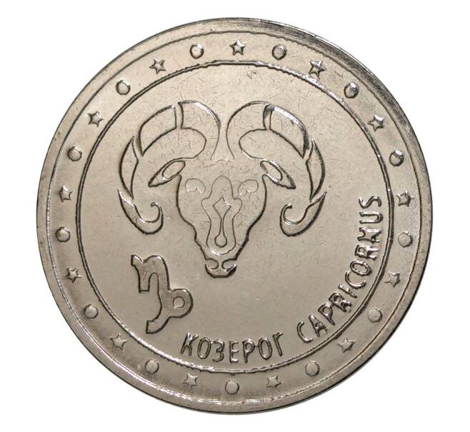 Монета 1 рубль 2016 года Приднестровье «Знак зодиака — Козерог» (Артикул M2-4462)