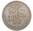 Монета 50 сантимов 1928 года Бельгийское Конго — надпись на фламандском (DER BELGEN / BELGISCH CONGO) (Артикул M2-40312)
