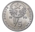 Монета 1/5 угии 1973 года Мавритания (Артикул M2-40316)