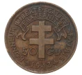 Монета 50 сантимов 1943 года Французская Экваториальная Африка (Артикул M2-40336)