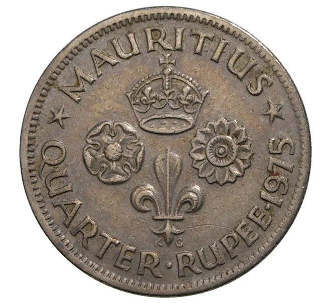 Монета 1/4 рупии 1975 года Британский Маврикий (Артикул M2-40431)