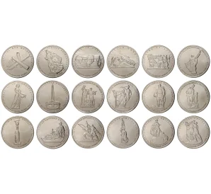 Набор монет 5 рублей 2014 года 70 лет Победы в ВОВ