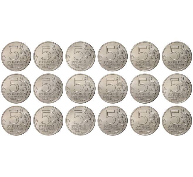 Набор монет 5 рублей 2014 года 70 лет Победы в ВОВ (Артикул: M3-0008)