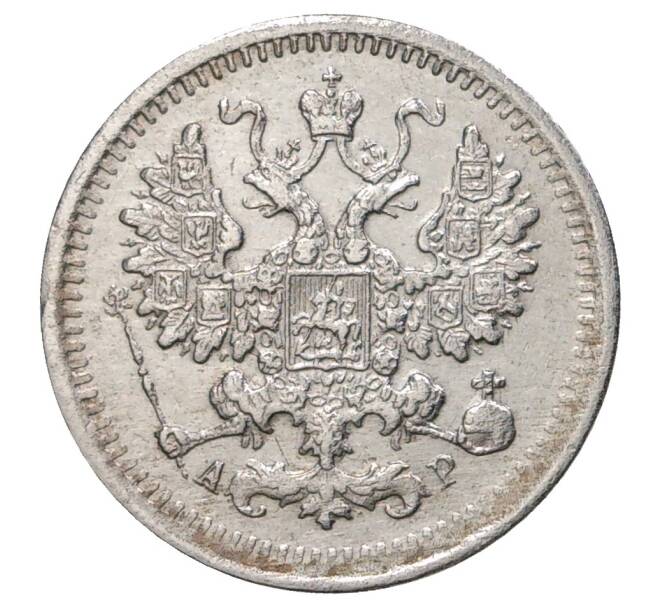 Монета 5 копеек 1902 года СПБ АР (Артикул M1-34800)
