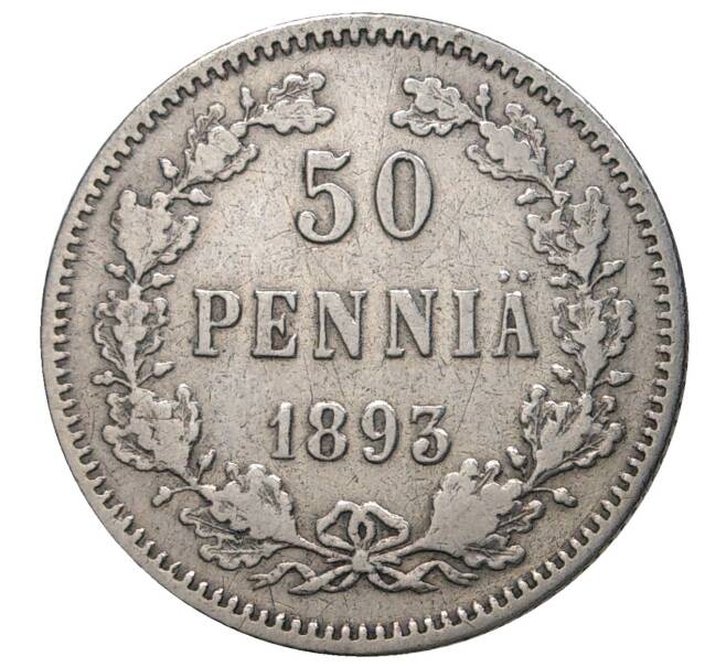 Монета 50 пенни 1893 года Русская Финляндия (Артикул M1-34803)