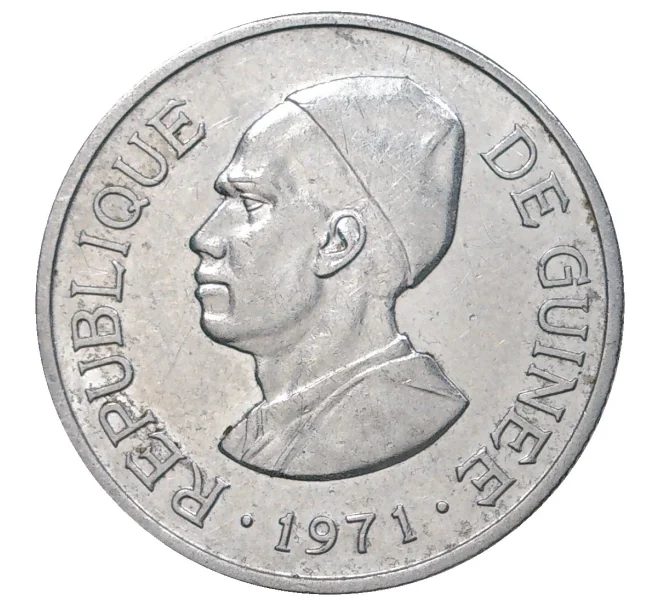 Монета 2 сили 1971 года Гвинея (Артикул M2-40481)