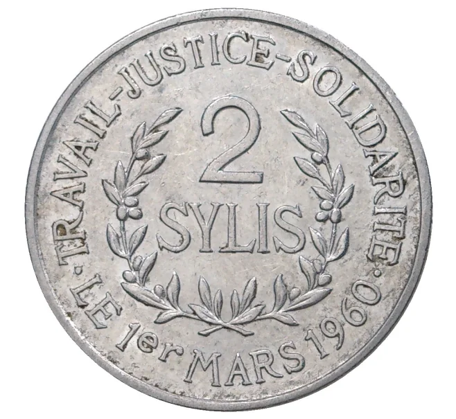 Монета 2 сили 1971 года Гвинея (Артикул M2-40481)