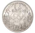 25 рублей 2017 года ММД «Российская (Советская) мультипликация — Три богатыря» (Артикул M1-5047)