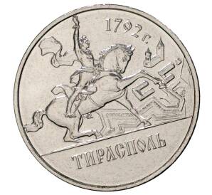 1 рубль 2014 года Приднестровье «Города Приднестровья — Тирасполь» — Фото №1