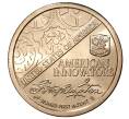 Монета 1 доллар 2018 года D США «Американские Инновации — Первый патент» (Артикул M2-30174)