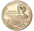 Монета 1 доллар 2020 года D США «Коренные американцы (Сакагавея) — Элизабет Ператрович и Закон о борьбе с дискриминацией 1945 года» (Артикул M2-33918)