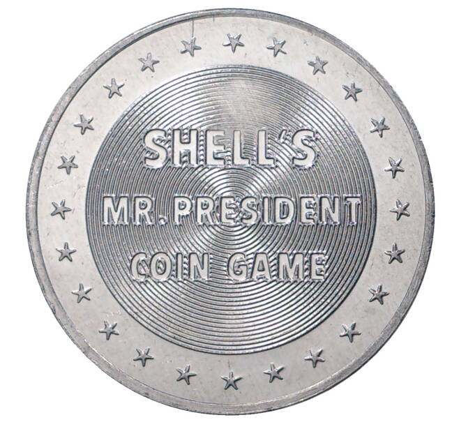 Жетон фирмы SHELL (Шелл) 1968 года США «26-й Президент США Теодор Рузвельт»