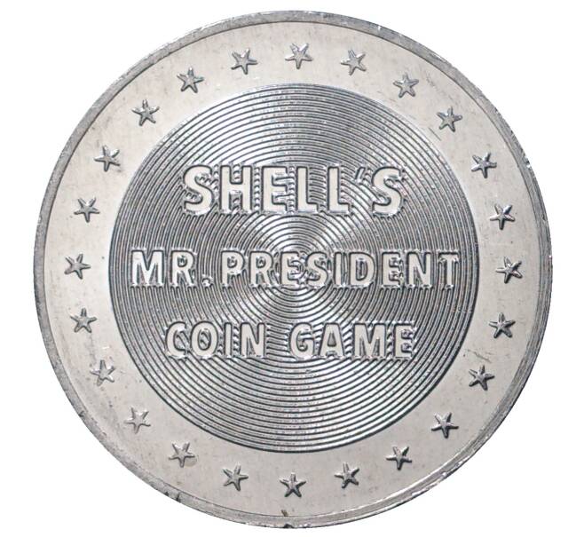 Жетон фирмы SHELL (Шелл) 1968 года США «9-й Президент США Уильям Генри Гаррисон»