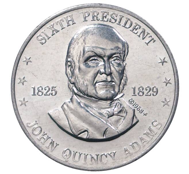 Жетон фирмы SHELL (Шелл) 1968 года США «6-й Президент США Джон Куинси Адамс»