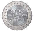 Жетон фирмы SHELL (Шелл) 1968 года США «28-й Президент США Вудро Вилсон»