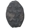 Монета «Чешуйка» (копейка) Алексей Михайлович (Москва) (Артикул M1-34817)