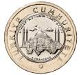 Монета 1 лира 2020 года Турция «Большая мечеть Айя-София» (Артикул M2-40610)