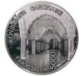 Монета 5000 франков 2015 года Габон «Мечеть Сердце Чечни имени Ахмат-Хаджи Кадырова» (Артикул M2-40618)