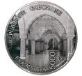 Монета 5000 франков 2015 года Габон «Мечеть Сердце Чечни имени Ахмат-Хаджи Кадырова» (Артикул M2-40618)