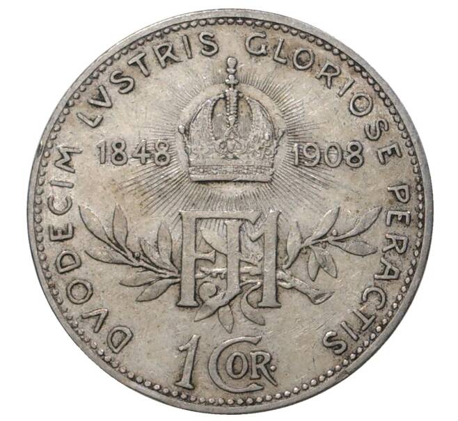 1 крона 1908 года Австрия «60 лет правлению Франца Иосифа I» (Артикул M2-40664)