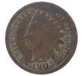 1 цент 1903 года США (Артикул M2-40673)