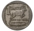 Монета 1 рэнд 1992 года ЮАР (Артикул M2-40780)